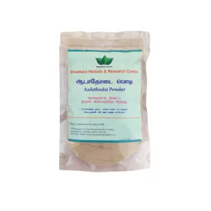 Bhaskara Herbals Adathodai Powder 50gm